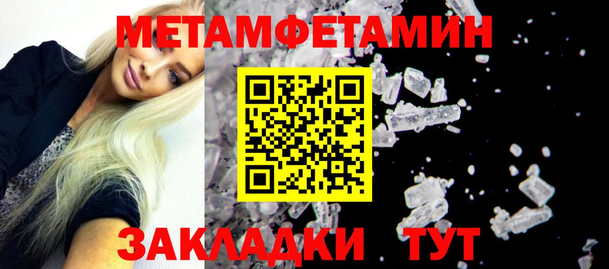 Бугульма  Амфетамин Розовый  Amphetamine  Вход с VPN 