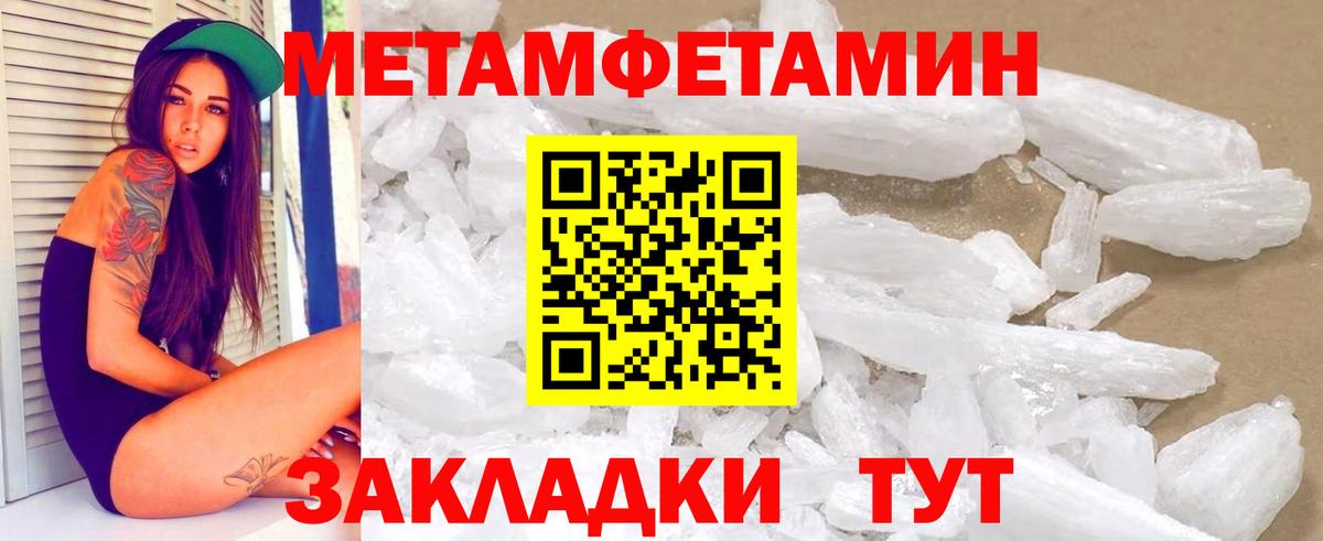 Amphetamine 97% Бугульма