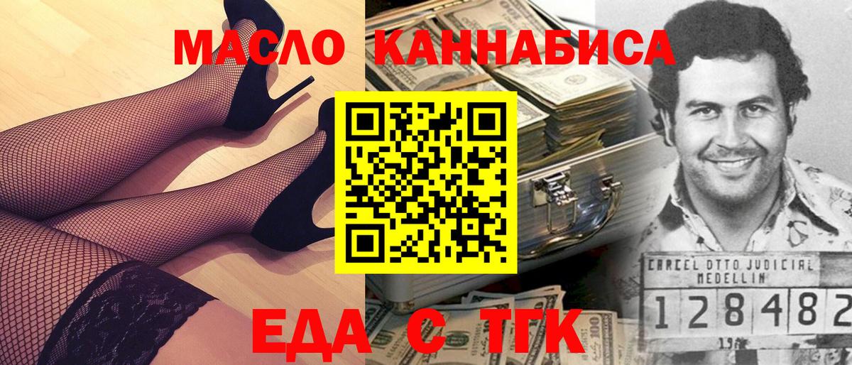 Canna-Cookies конопля  Вход с VPN  Бугульма 