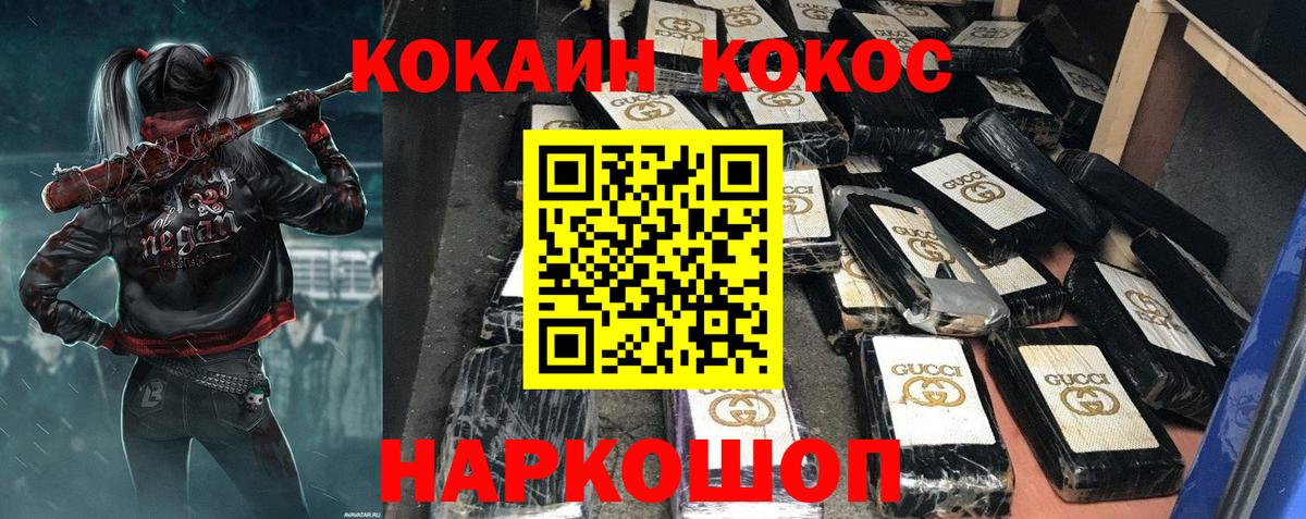 Cocaine VHQ  Кокаин  наркота  Бугульма  Вход с VPN  Кокаин Колумбийский 