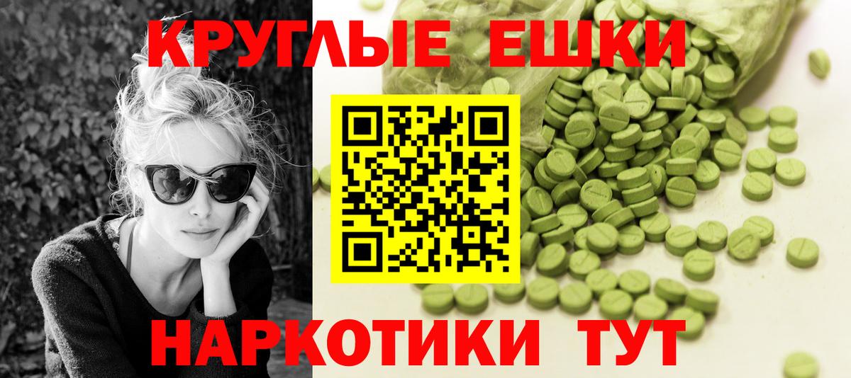 Ecstasy MDMA  Экстази  Бугульма  Вход с VPN 