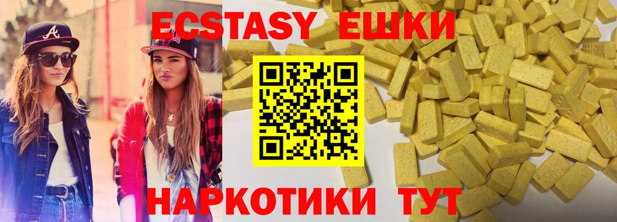 Экстази louis Vuitton Бугульма