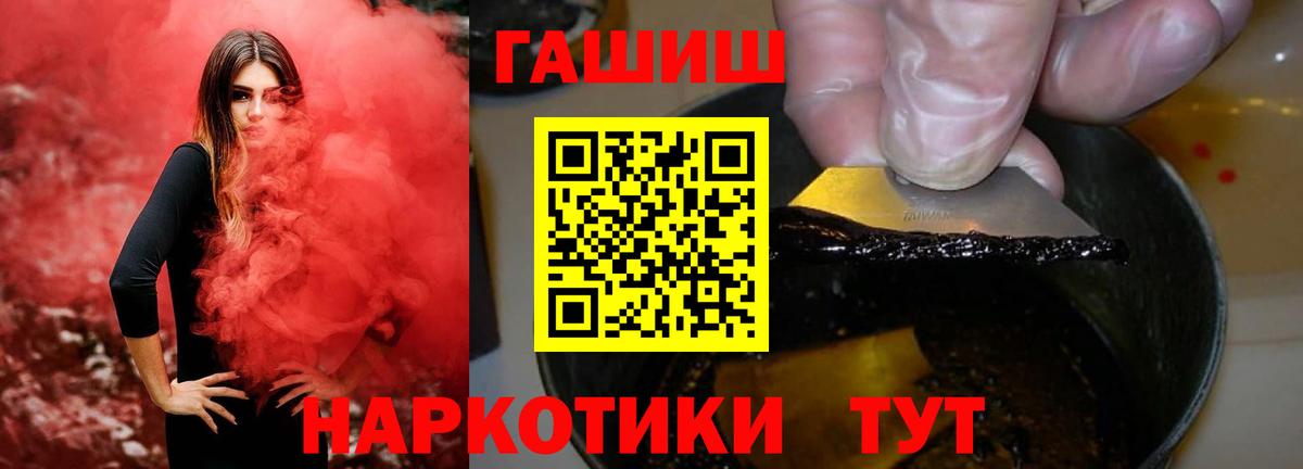 Гашиш хэш Бугульма