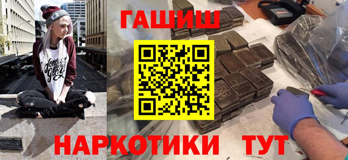 даркнет сайт  Вход с VPN  Гашиш гашик  ГАШИШ  Бугульма  ГАШ хэш 