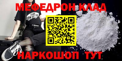 героин Волжск