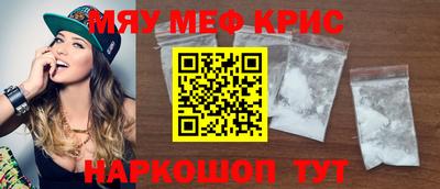 гашишное масло Волжский