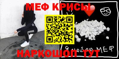 героин Волжск