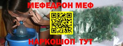 скорость mdpv Волгодонск