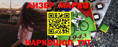 героин Волжск