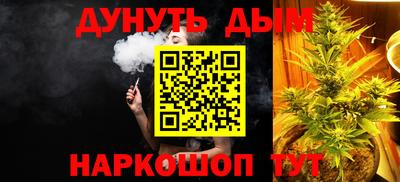 гашишное масло Волжский
