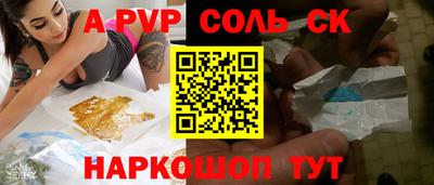 гашишное масло Волжский