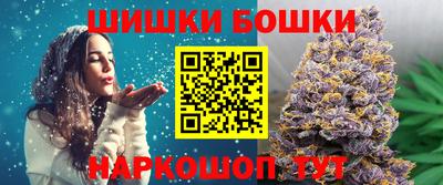 гашишное масло Волжский