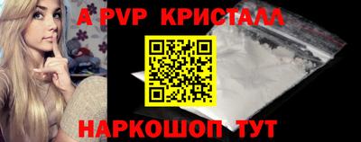 скорость mdpv Волгодонск