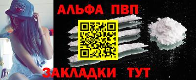 гашишное масло Волжский