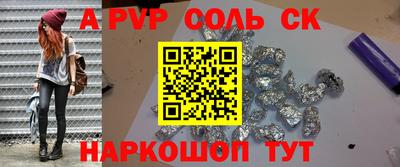 гашишное масло Волжский