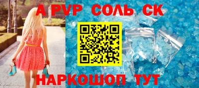 гашишное масло Волжский