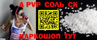 гашишное масло Волжский