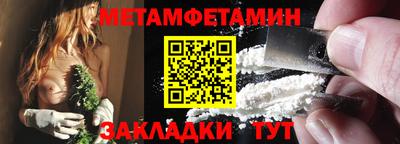 героин Волжск