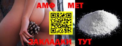 героин Волжск