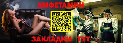 гашишное масло Волжский