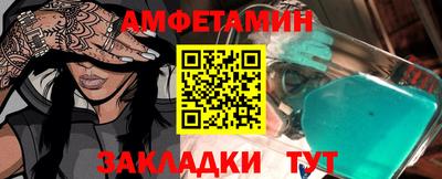 героин Волжск