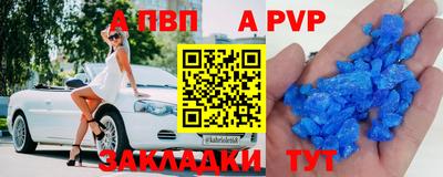 скорость mdpv Волгодонск