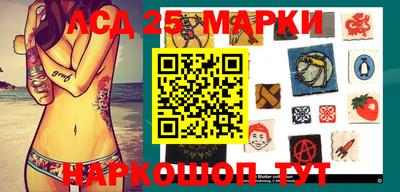 гашишное масло Волжский