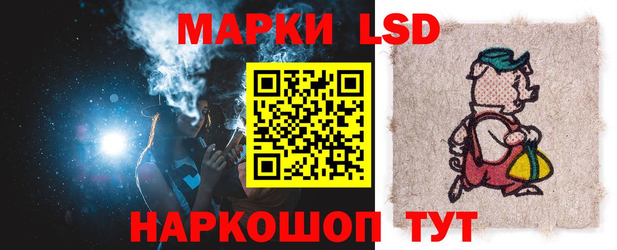 Лсд 25 экстази кислота Бугульма