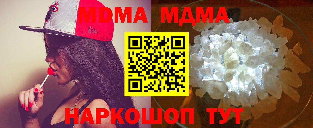 Бугульма  MDMA молли  MDMA VHQ  Вход с VPN 