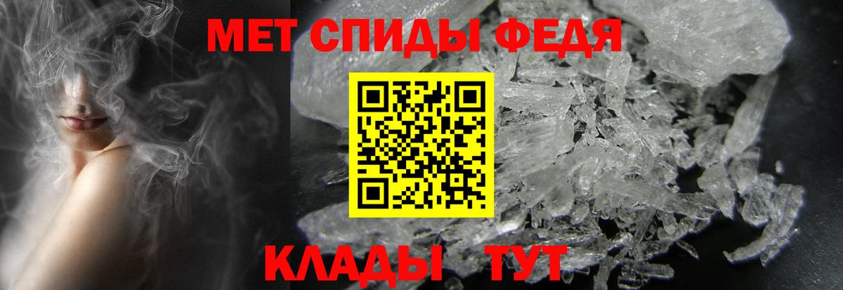 Бугульма  Метамфетамин Methamphetamine  Вход с VPN  Метамфетамин Methamphetamine 