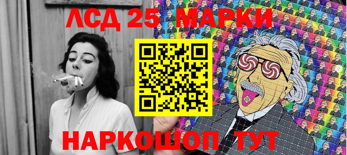 Марки NBOMe 1,8мг  Вход с VPN  цена наркотик  Бугульма 
