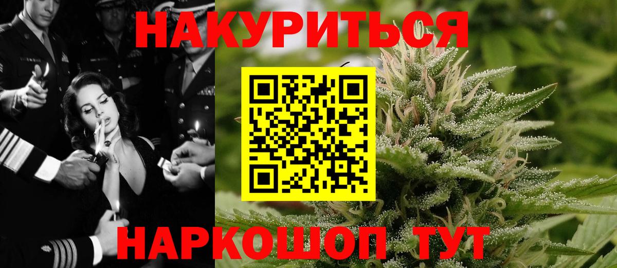 Бошки марихуана SATIVA & INDICA Бугульма
