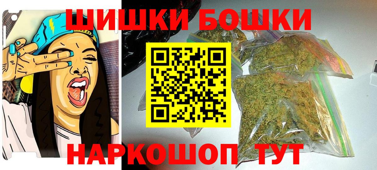 Бошки марихуана планчик  Бошки Шишки семена  Конопля MAZAR  Вход с VPN  Конопля AK-47  Бугульма 